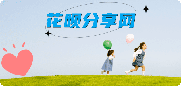 邯郸蚂蚁信用卡怎么提现出来?信用卡怎么套,信用卡提现靠谱商家